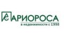 Компания Ариороса