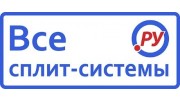 Все Сплит-системы. Ру