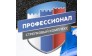 НОЧУ ДПО «Профессионал» стрелковый комплекс