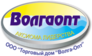 Волга-опт